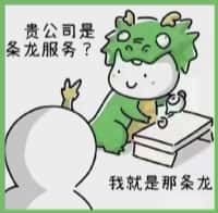 文山乔峰烟酒回收店